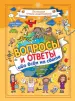 Миниатюра 1