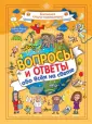 Спаллацци Джакомо