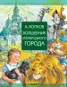 Миниатюра 1