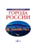 Миниатюра 3