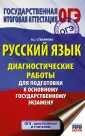 Степанова Людмила Сергеевна