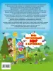 Миниатюра 2