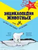 Миниатюра 5