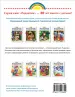 Миниатюра 2