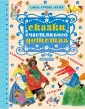 Некрасов Николай Алексеевич