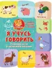 Миниатюра 1