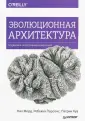 Парсонс Ребекка