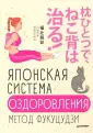 Фукуцудзи Тошики