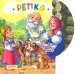Миниатюра 1