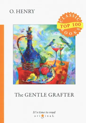 Henry O. - The Gentle Grafter Henry O. - The Gentle Grafter обложка книги