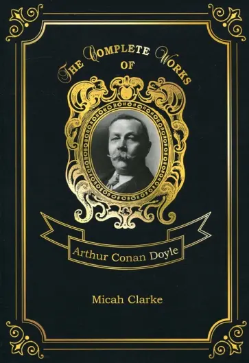 Arthur Doyle - Micah Clarke Arthur Doyle - Micah Clarke обложка книги