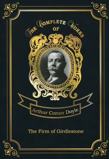 Arthur Doyle - The Firm of Girdlestone Arthur Doyle - The Firm of Girdlestone обложка книги