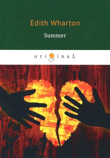 Edith Wharton - Summer обложка книги