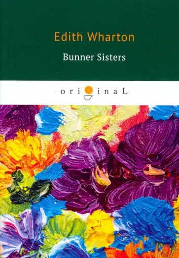 Edith Wharton - Bunner Sisters обложка книги