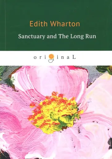 Edith Wharton - Sanctuary and The Long Run обложка книги