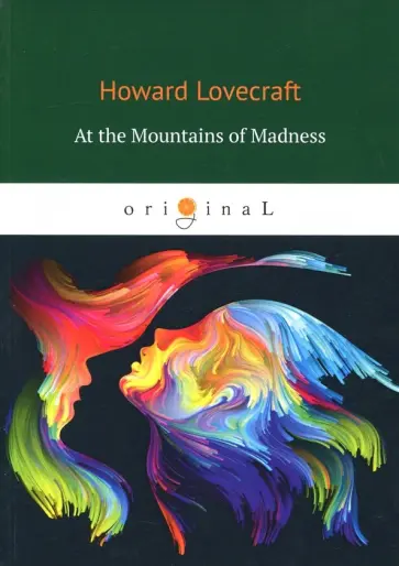 Howard Lovecraft - At the Mountains of Madness обложка книги