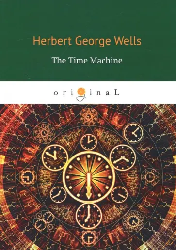 Herbert Wells - The Time Machine обложка книги