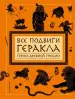 Миниатюра 1