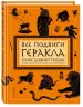 Миниатюра 2