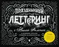 Рольская Анна