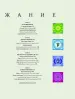 Миниатюра 5