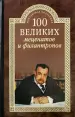 Миниатюра 1