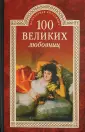 Муромов Игорь Анатольевич