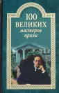 Кубарева Наталья Павловна