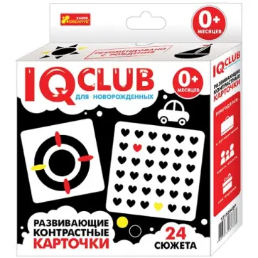 Для новорожденных (13152049Р) Для новорожденных (13152049Р) обложка книги