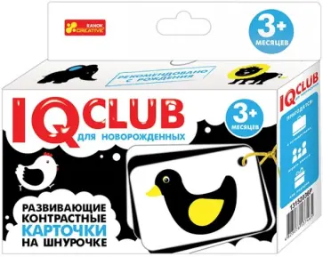 Для новорожденных "Животные" (13152036Р) Для новорожденных "Животные" (13152036Р) обложка книги