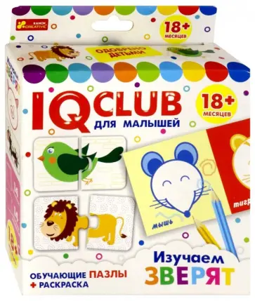 Изучаем зверят (13152033Р) Изучаем зверят (13152033Р) обложка книги