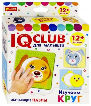 Изучаем круг (13152034Р) Изучаем круг (13152034Р) обложка книги