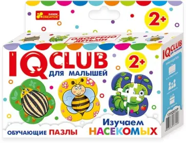 Обучающие пазлы "Изучаем насекомых" (13152031Р) Обучающие пазлы "Изучаем насекомых" (13152031Р) обложка книги
