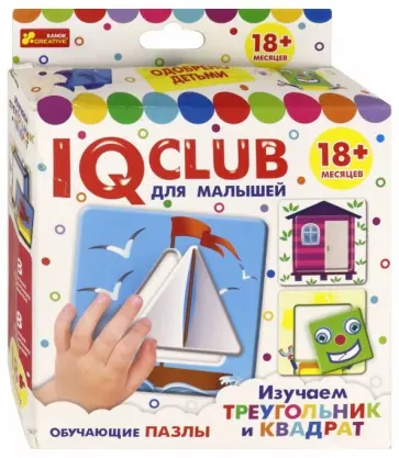 Изучаем треугольник и квадрат (13152035Р) Изучаем треугольник и квадрат (13152035Р) обложка книги