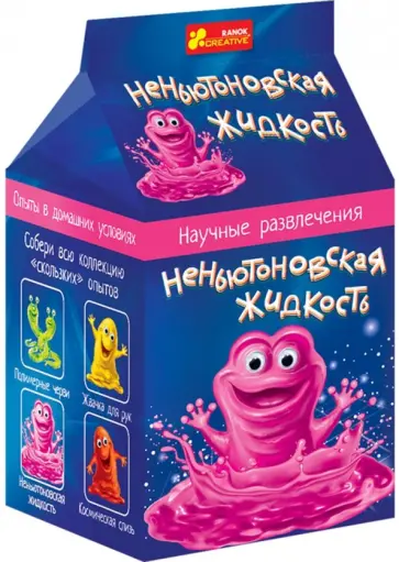 Набор "Неньютоновская жидкость" (12132020Р) Набор "Неньютоновская жидкость" (12132020Р) обложка книги