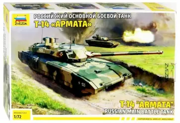 Российский основной боевой танк Т-14 "Армата" (5056) обложка книги