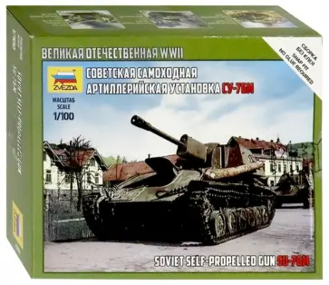 Советская САУ СУ-76М (6239) обложка книги