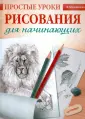 Мазовецкая Виктория Владимировна