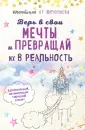 Федотова Ксения Игоревна