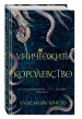 Миниатюра 2
