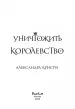 Миниатюра 4