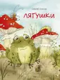 Козлов Сергей Григорьевич