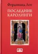 Миниатюра 1