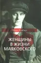 Ломберг Ефим