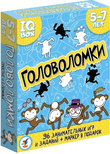 Карточные игры. Головоломки. 5-7 лет обложка книги