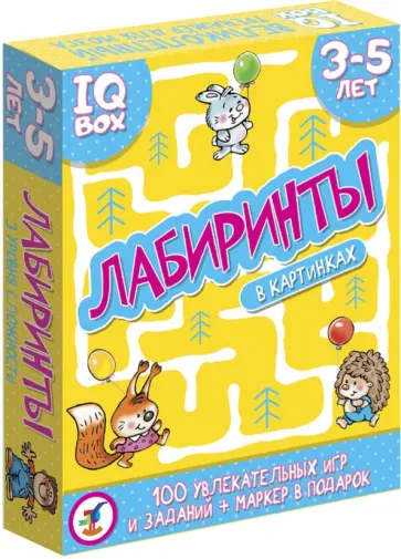 Карточные игры Лабиринты обложка книги