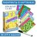 Миниатюра 2