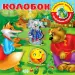 Миниатюра 1