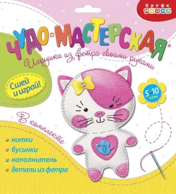 Игрушки из фетра своими руками. Котёнок (3369) Игрушки из фетра своими руками. Котёнок (3369) обложка книги