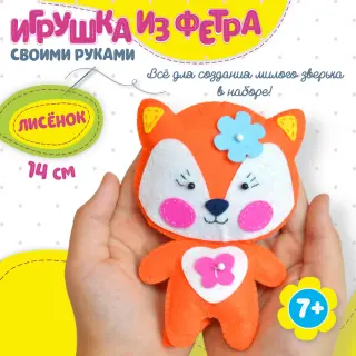 Игрушка своими руками